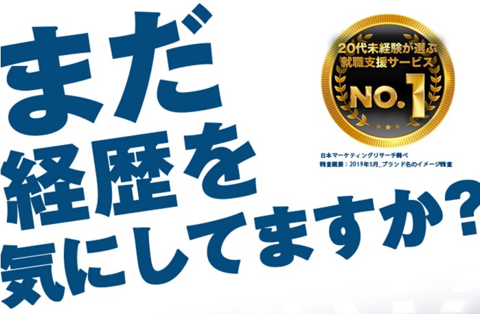 ゼロタレ