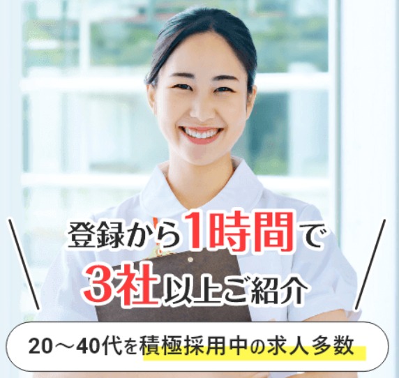 ファル・メイト