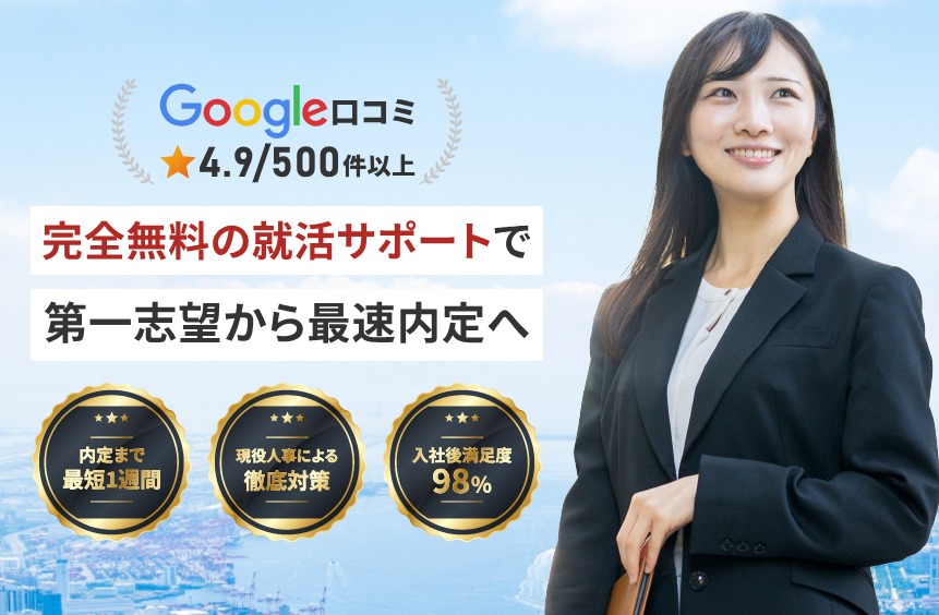 ジャスネットキャリア