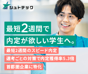 シュトテック