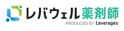 レバウェル薬剤師<!--パート用-->