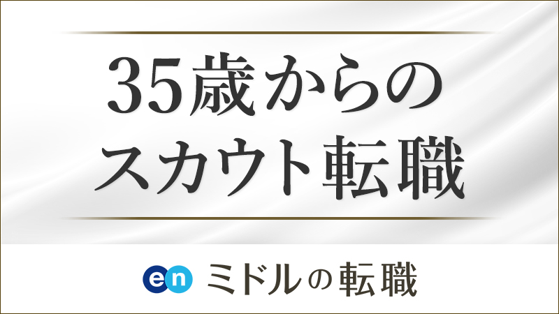 クリックジョブ介護