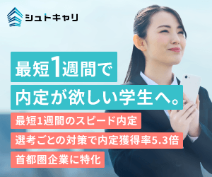 シュトキャリ（旧：ヒトツメ）