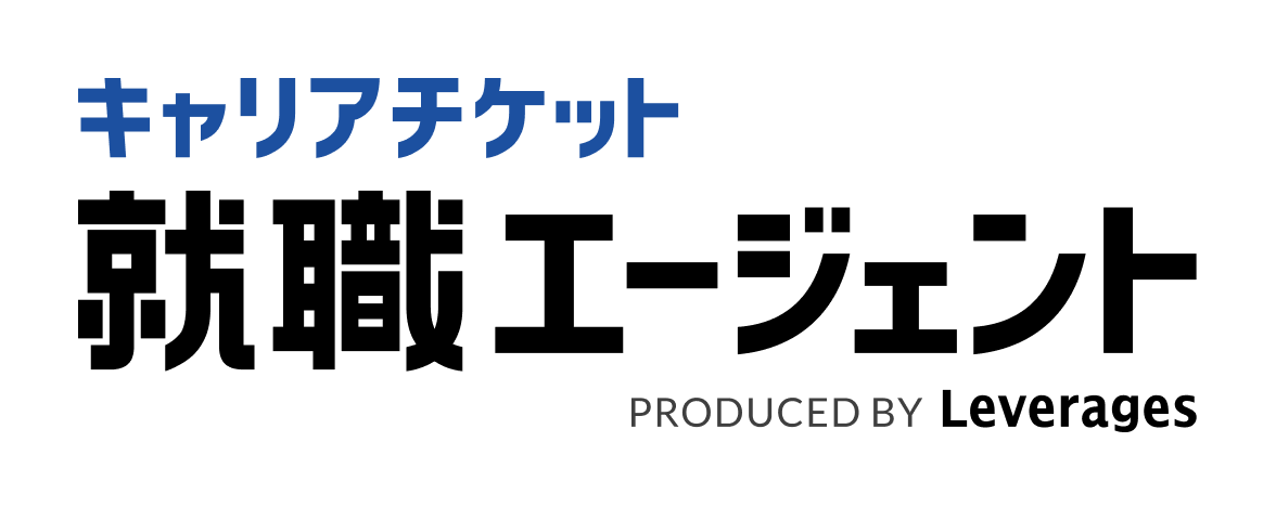 キャリアチケット就職エージェント<!-- 26卒 -->