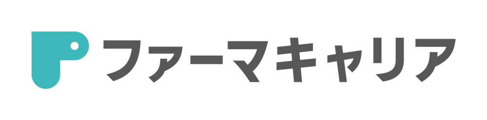 ファーマキャリア