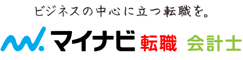 マイナビ転職 会計士