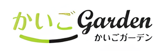 かいごGarden<!-- 介護 --><!--派遣-->